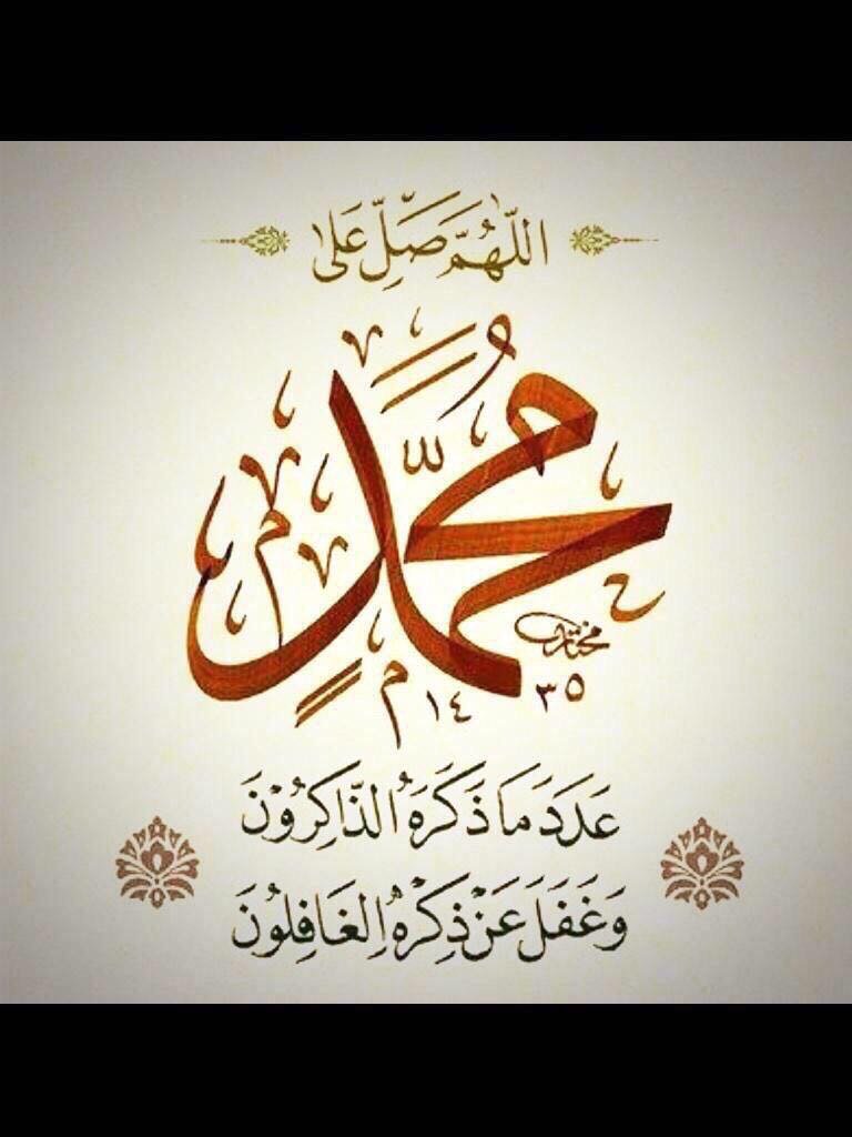 ABO_OS511's tweet image. اللهم صل وسلم على عبدك ورسولك محمد