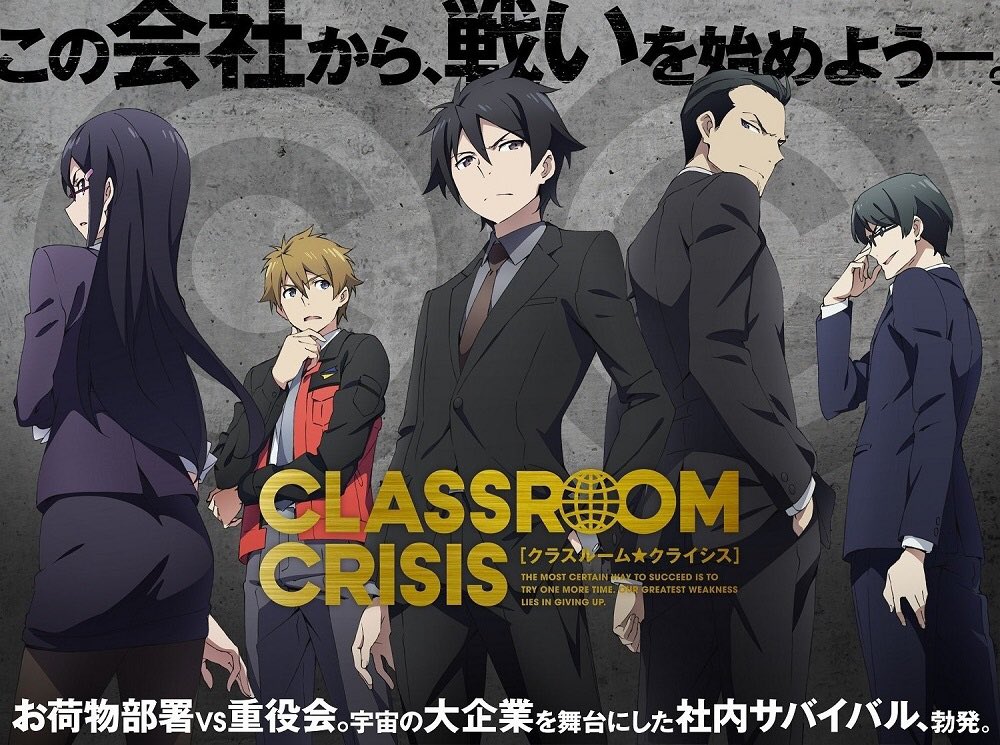 Classroom☆Crisis (@clcr_project) / X Classroom☆Crisis (@clcr_project) / X