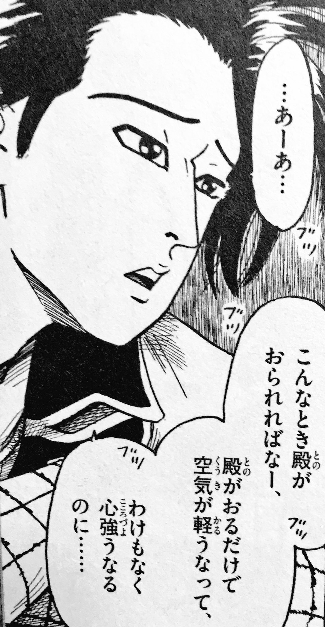 信長協奏曲アニメ Twitter Search Twitter