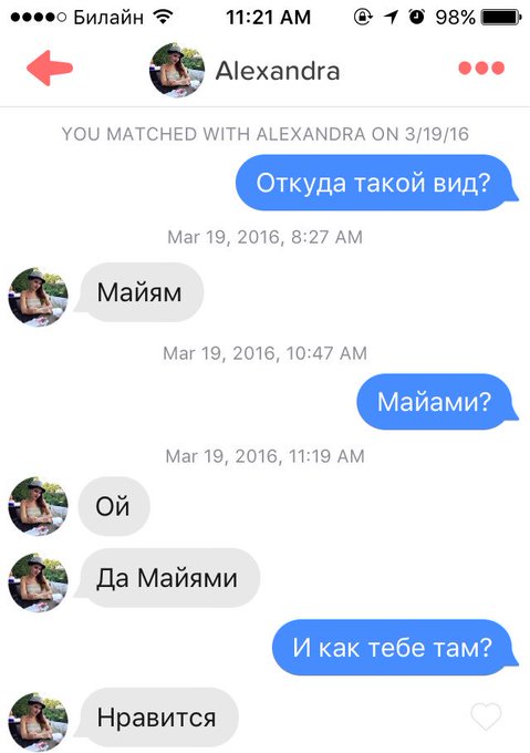 Skvirskiy’s pics and videos