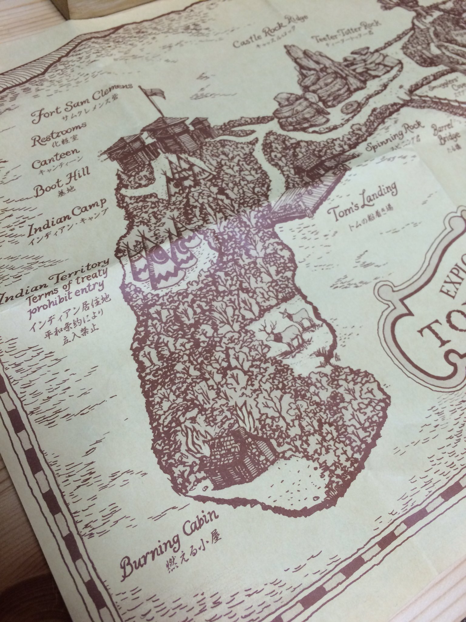 ツチダ ツルギ ディズニーランドのトムソーヤ島いかだというアトラクション 地図の隅に 燃える小屋 とあるのにそこには行けなくて前から不思議に思っていたところ 今回初めてカヌーとウエスタンリバー鉄道に乗ったら燃える小屋見えたし インディアンも