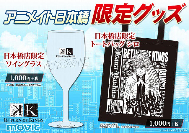 アニメイト大阪日本橋 Animatedenden 16年03月 Page 3 Twilog アニメイト大阪日本橋 Animatedenden 16年03月 Page 3 Twilog