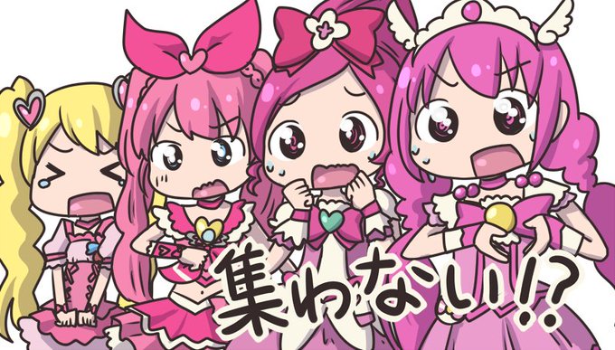 プリキュアオールスターズのtwitterイラスト検索結果 古い順