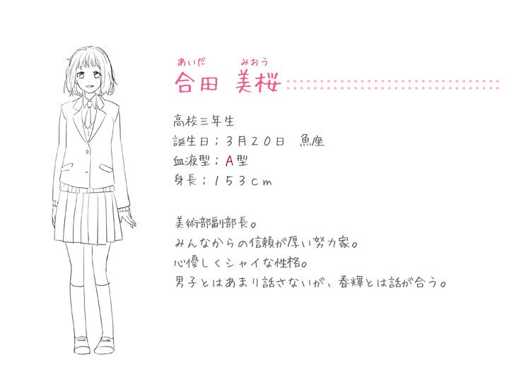合田美桜 Lang Ja Twitter Search
