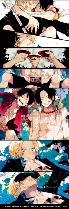 Conversation Between One Piece Shipping And Shuuucrm 1 Whotwi Graphical Twitter Analysis Conversation Between One Piece Shipping And Shuuucrm 1 Whotwi Graphical Twitter Analysis