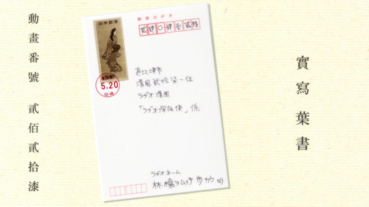 O Xrhsths 嘲笑のひよこ すすき Sto Twitter ラヂオネーム 林檎ヲムイテ歩コウさん 物語シリーズ Monogatari 化物語 T Co B65crycqxz O Xrhsths 嘲笑のひよこ すすき Sto Twitter ラヂオネーム 林檎ヲムイテ歩コウさん 物語シリーズ Monogatari 化物語 T Co B65crycqxz
