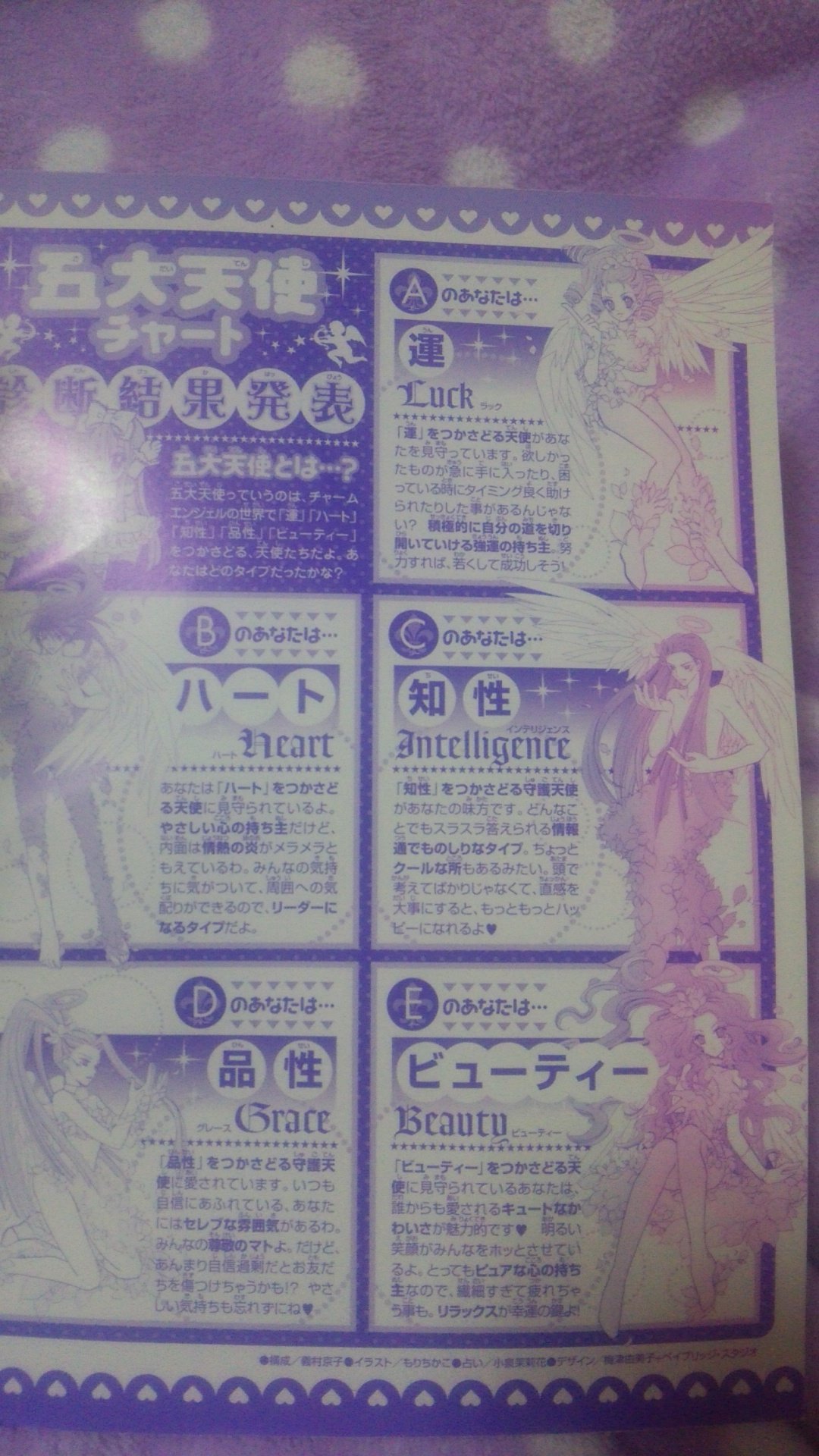 チャームエンジェル Twitter Search Twitter