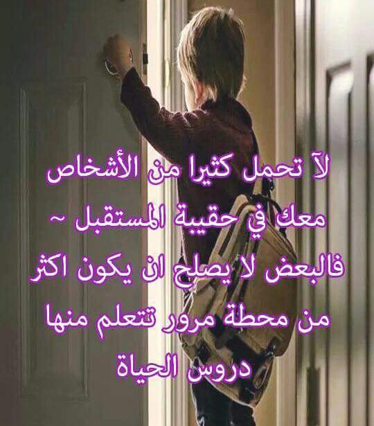 AlawafaAl's tweet photo. خلك ثقيل وخل كلآمك بمقيآس مأكل من يسمع همومك .[ فزع لك ! بعض البشر من حبهأإ تقول لآبأس وبعض ألبشر من حقدهأإ تبتسم لك https://t.co/qjH79eXoYE
