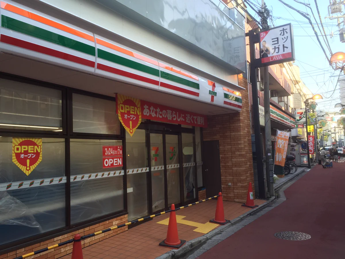 え？！セブンイレブンの隣にセブンイレブンがオープンｗｗｗ