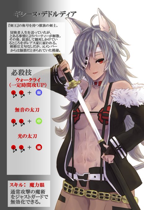 ギレーヌのtwitterイラスト検索結果 古い順 ギレーヌのtwitterイラスト検索結果 古い順