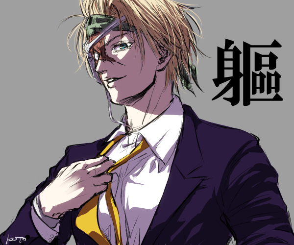 【rkgk軀】かっこいい軀様。多分女性に人気。 
