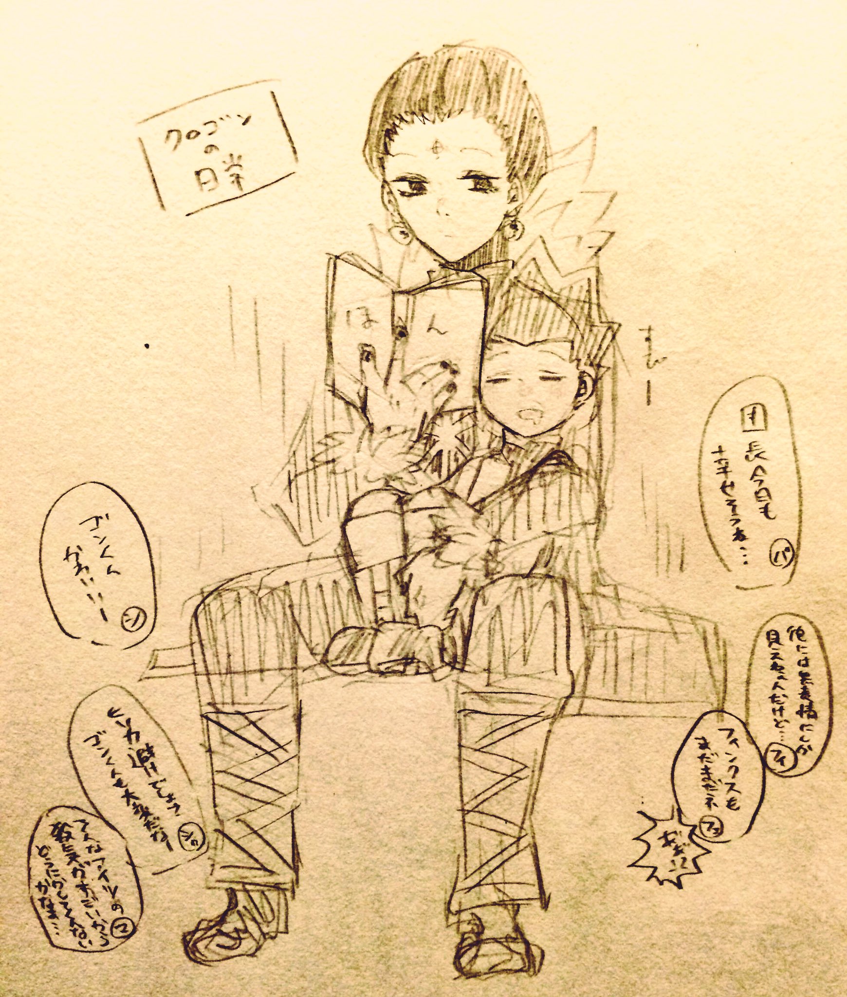 えりは低浮上マン Sur Twitter 久々にクラピカ クロゴンもよろしく W T Co Xfz2v8hw4f えりは低浮上マン Sur Twitter 久々にクラピカ クロゴンもよろしく W T Co Xfz2v8hw4f