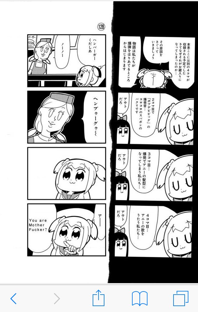 なつき Ananan Tottemo Twitter なつき Ananan Tottemo Twitter
