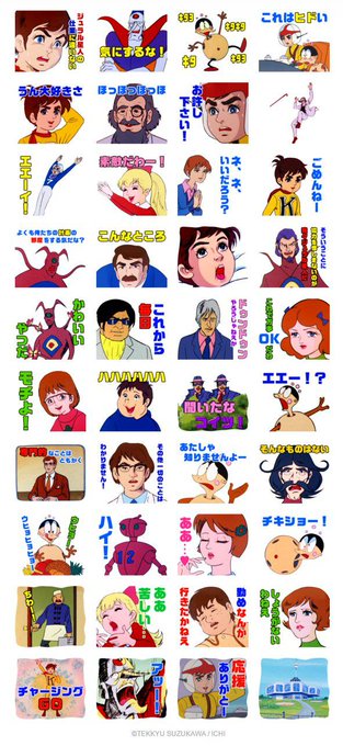 お豆腐 To F 16年03月 Page 2 Twilog