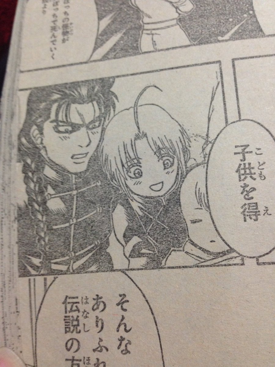 なすび 空知先生愛してる Twitterissa 毎週銀魂 神威くうううううううううん ほんとに妹思いのお兄ちゃんだ 神楽ちゃん羨ましい ほんとに 泣きそうなった今回も 江華 あーほんとに大好きだあ 銀魂 神威 神楽 T Co Hbbkpiltkx なすび 空知先生愛してる Twitterissa 毎週銀魂 神威くうううううううううん ほんとに妹思いのお兄ちゃんだ 神楽ちゃん羨ましい ほんとに 泣きそうなった今回も 江華 あーほんとに大好きだあ 銀魂 神威 神楽 T Co Hbbkpiltkx