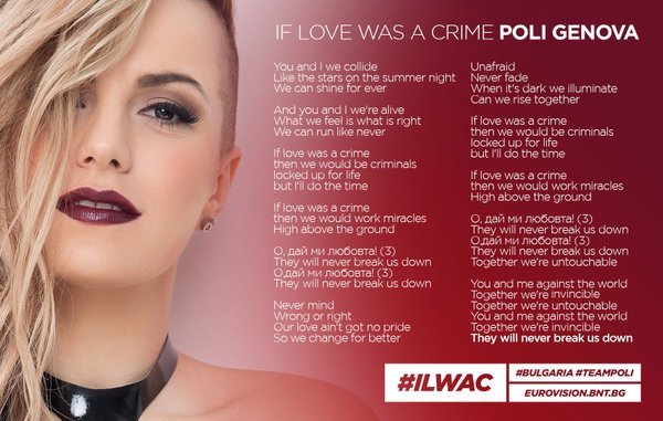 Bulgaristan: Poli Genova - If Love Was A Crime - Sayfa 2 Cd6TPEaWAAAjnYR