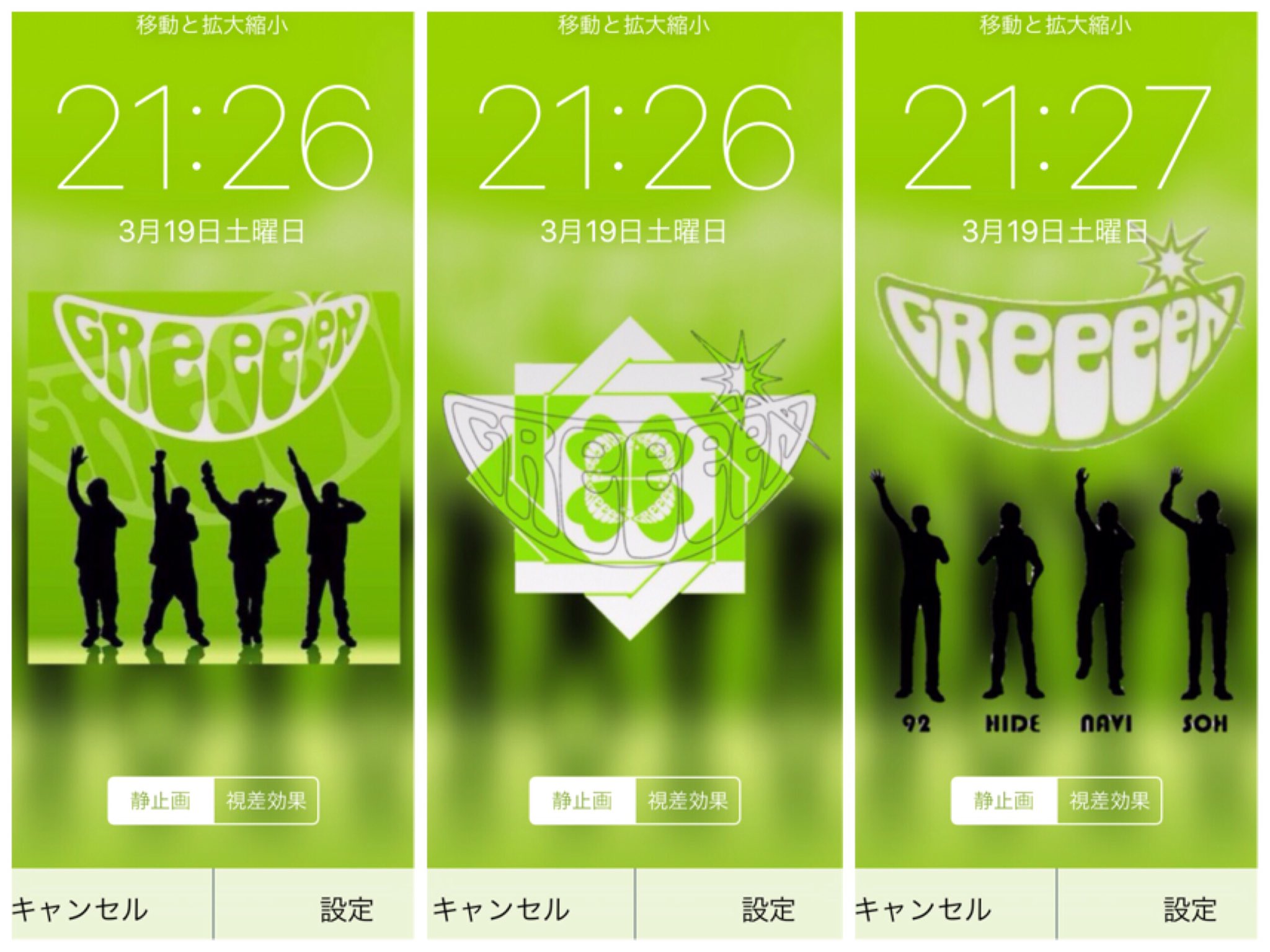 大好きgreeeen大好き 4zn9h Twitter