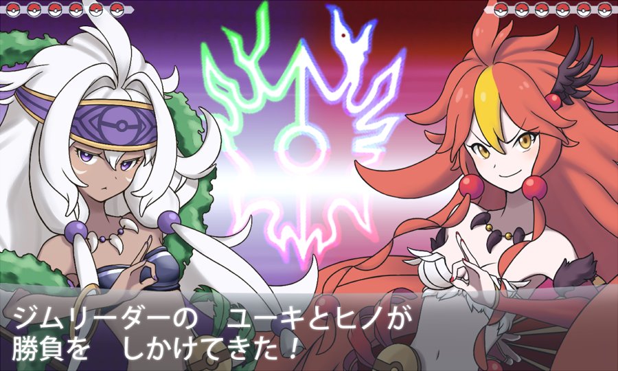 𝔸𝕜𝕚𝕣𝕒 𝕐𝕦𝕚 Auf Twitter 話が挙がった勢いで考えたオリジナル双子ジムリーダーをポケモン風にラクガキしたモノ 手持ちをどうするかとか色々妄想が捗ります T Co Cuhfsjbhlj 𝔸𝕜𝕚𝕣𝕒 𝕐𝕦𝕚 Auf Twitter 話が挙がった勢いで考えたオリジナル双子ジムリーダーをポケモン風にラクガキしたモノ 手持ちをどうするかとか色々妄想が捗ります T Co Cuhfsjbhlj