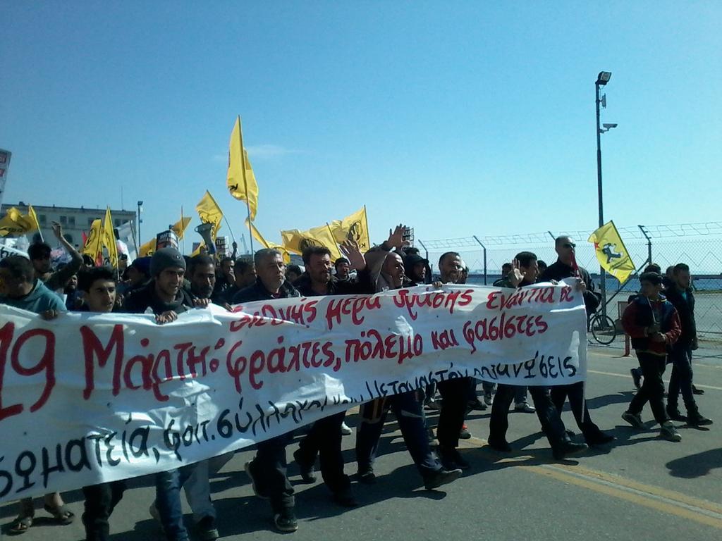 Cd6XocvWAAAvYyV Βίντεο-Ρεπορτάζ από το αντιρατσιστικό συλλαλητήριο στη Θεσσαλονίκη σε επιμέλεια Χρ. Αβραμίδη