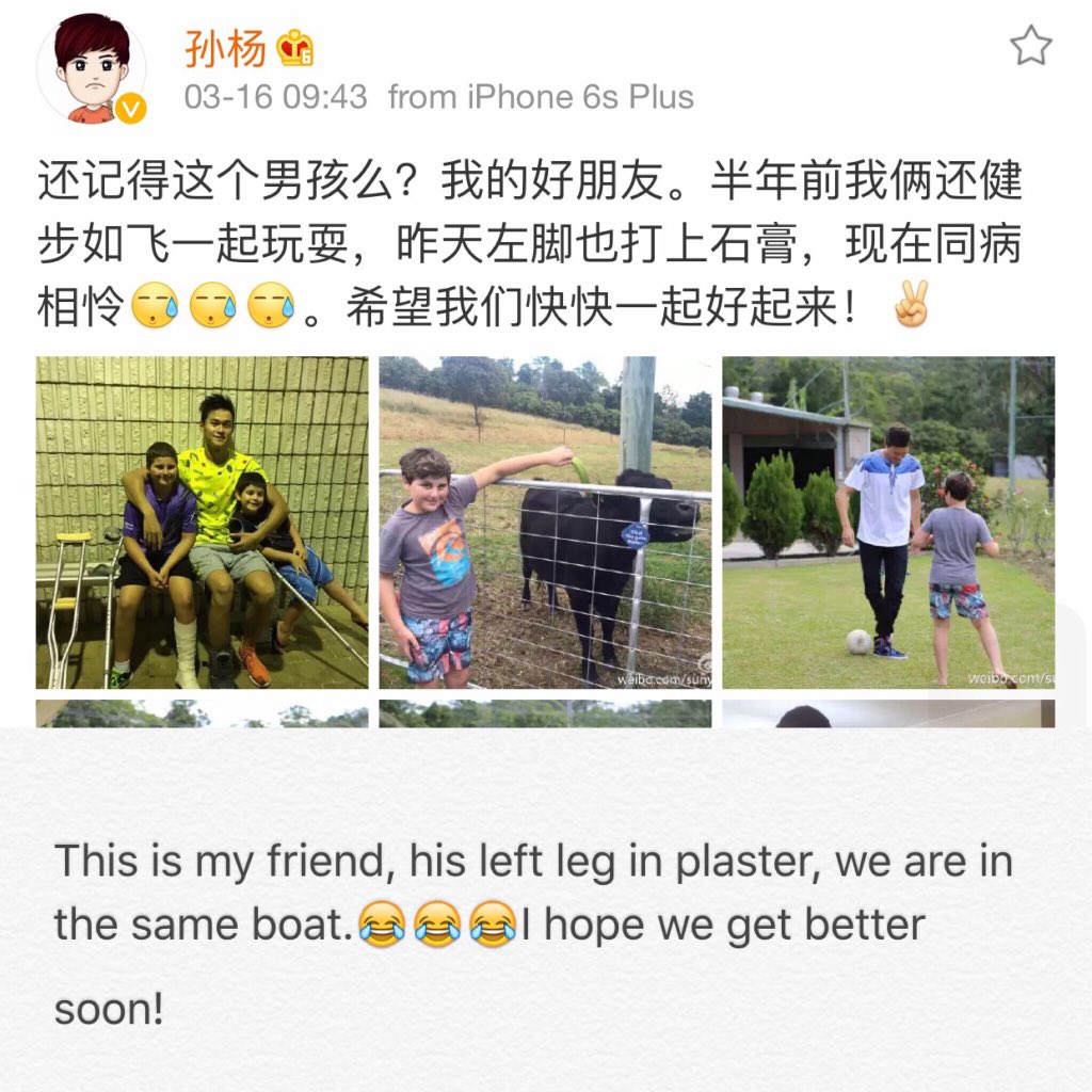 SunYang1201's tweet photo. New Weibo!
#SunYang #孙杨 #swimming #Rio2016 #olympics https://t.co/h8hoayiQ9f