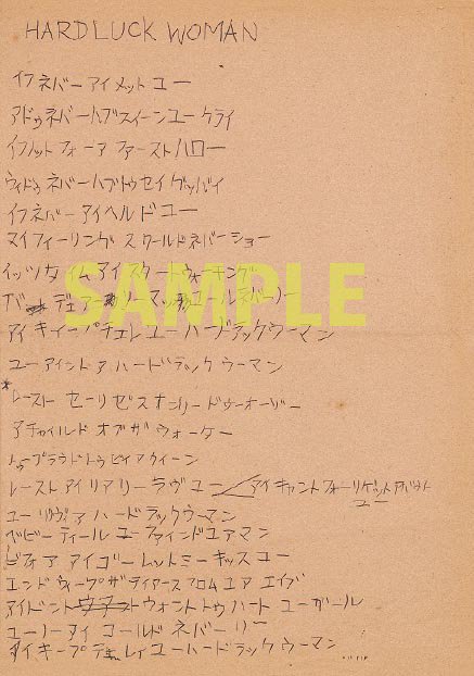 hide パーフェクトトレジャーズ　他、計3種 hide パーフェクトトレジャーズ 他、計3種 - メルカリ