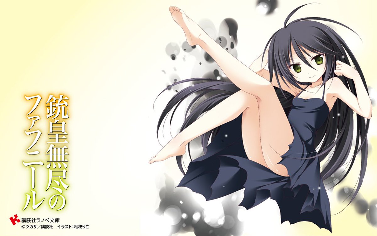 O Xrhsths ニクス Sto Twitter Faf11巻ヴリトラちゃんのtwitterアイコンと壁紙配信開始してた うろ覚えだけどカラー絵は初だったかな イラスト絵ではなかったはず 8巻の巻末挿絵にあったくらい いい感じにみえ ない絵 銃皇無尽の ファフニール O Xrhsths ニクス Sto Twitter Faf11巻ヴリトラちゃんのtwitterアイコンと壁紙配信開始してた うろ覚えだけどカラー絵は初だったかな イラスト絵ではなかったはず 8巻の巻末挿絵にあったくらい いい感じにみえ ない絵 銃皇無尽の ファフニール