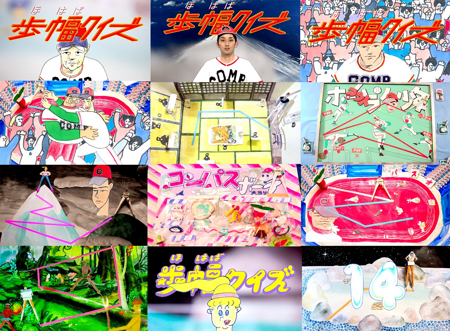 最後の手段 Nhk Eテレ シャキーン で２年間放送させていただきました 歩幅クイズ のコン パスお氏が３月で無事卒業致しました ありがとうございます 春から別のクイズコーナーやらせていただいておりますので 引き続きお楽しみくださいませ