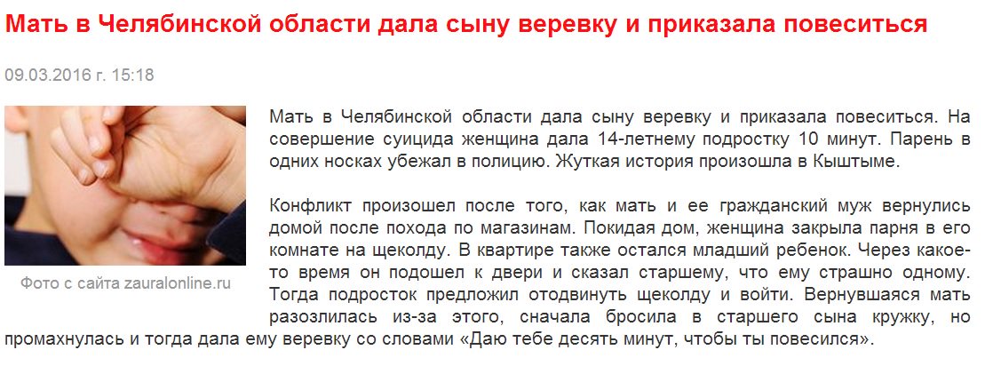 Боевик "ДНР" задержан в Краматорске, - СБУ - Цензор.НЕТ 521