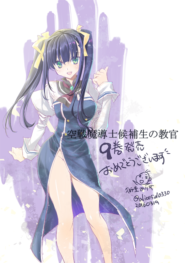 獅童ありす 7月夢中文庫 ガブリエラ V Twitter コミカライズさせていただいております諸星悠先生の 空戦魔導士候補生の教官 原作9巻 本日発売です おめでとうございます ヾ O ヮ ノ 私もいちファンとして楽しみにしておりましたっ T Co Uurolgpzpl 獅童ありす 7月夢中文庫 ガブリエラ V Twitter コミカライズさせていただいております諸星悠先生の 空戦魔導士候補生の教官 原作9巻 本日発売です おめでとうございます ヾ O ヮ ノ 私もいちファンとして楽しみにしておりましたっ T Co Uurolgpzpl