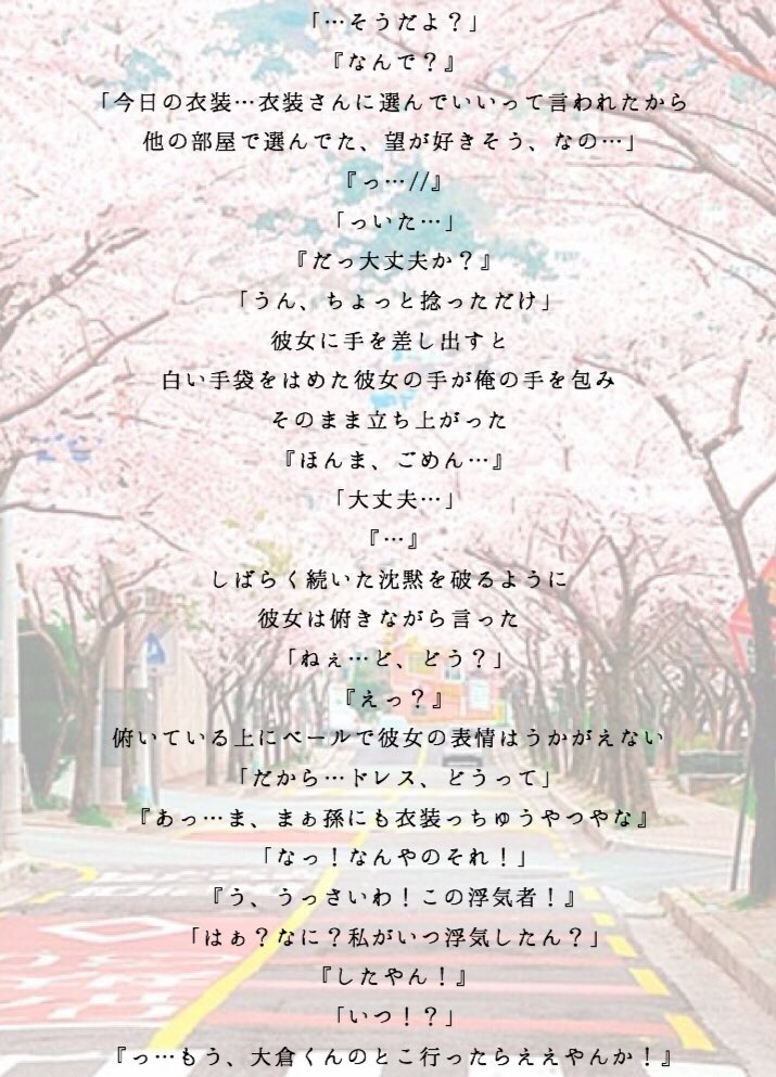 0624_0818's tweet photo. 【小瀧】

#ジャニストで妄想
#あなたもメンバー https://t.co/h4xZdfYtxs