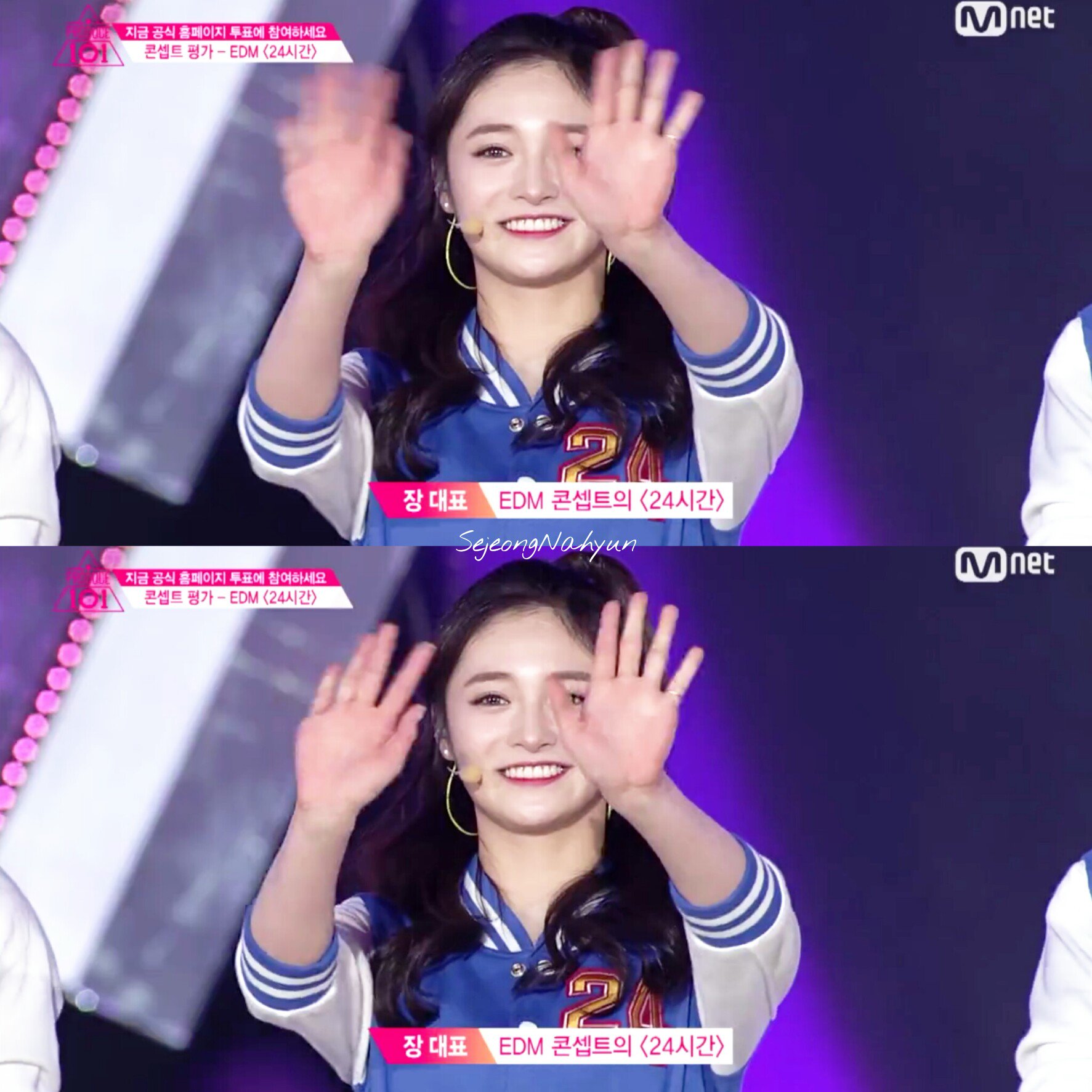 프로듀스101 비주얼투표 1위 주결경.jpg | 인스티즈