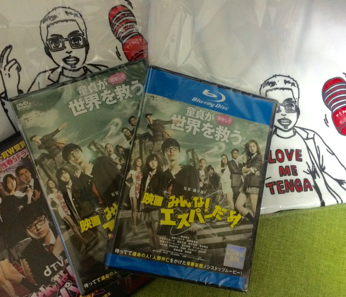若杉公徳 En Twitter 映画の みんな エスパーだよ 送っていただきました 映画版まだ見てないので見てみたい T Co Itieovzaut 若杉公徳 En Twitter 映画の みんな エスパーだよ 送っていただきました 映画版まだ見てないので見てみたい T Co Itieovzaut