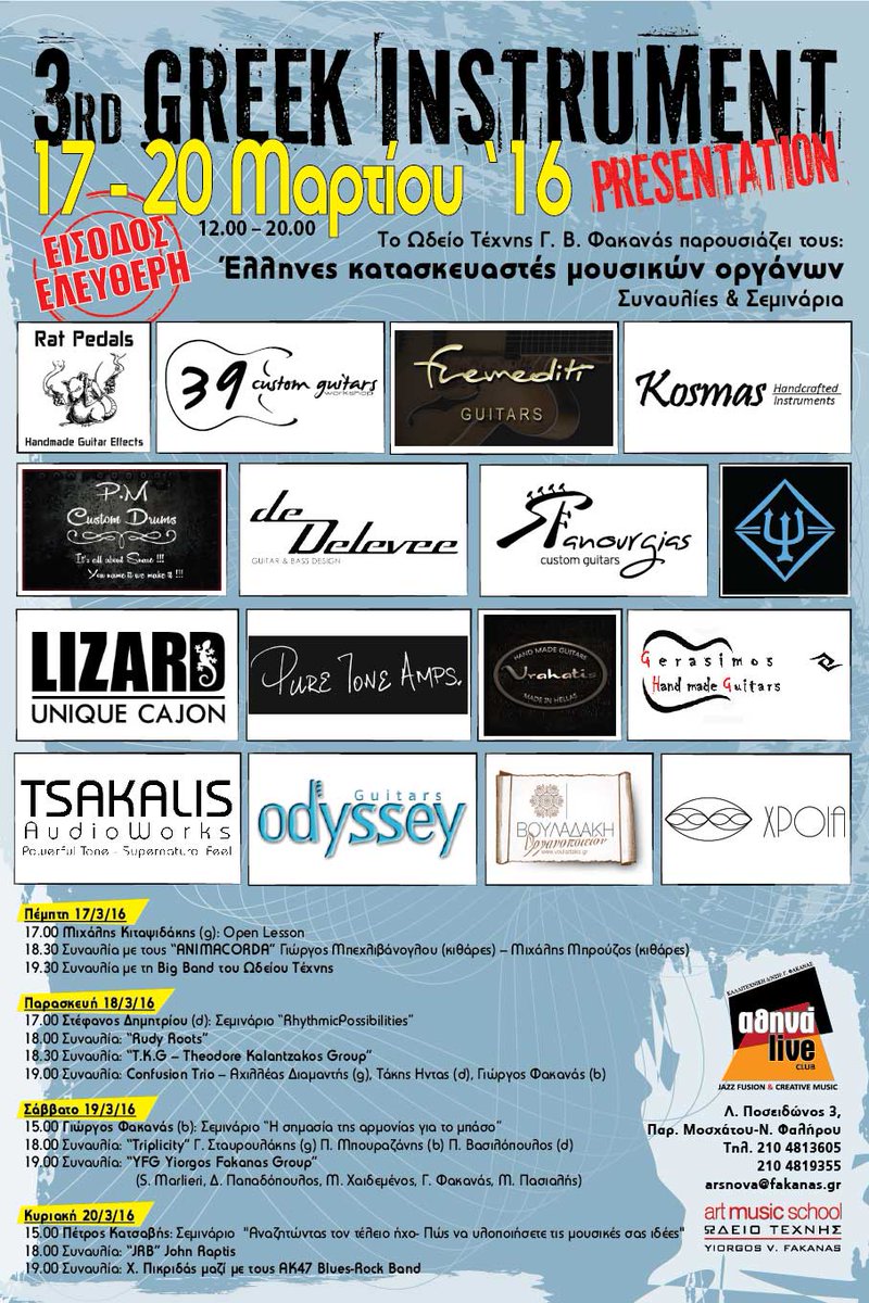 Athina live (@athinalive) on Twitter photo 