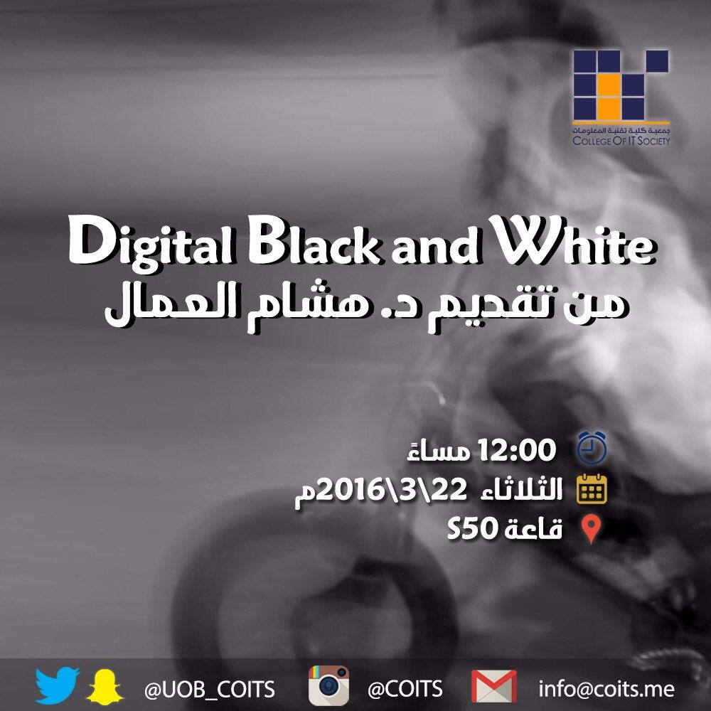 Join us in "Digital Black and White" photography workshop presented by the dean of IT college dr.hesham alammal
#UOB