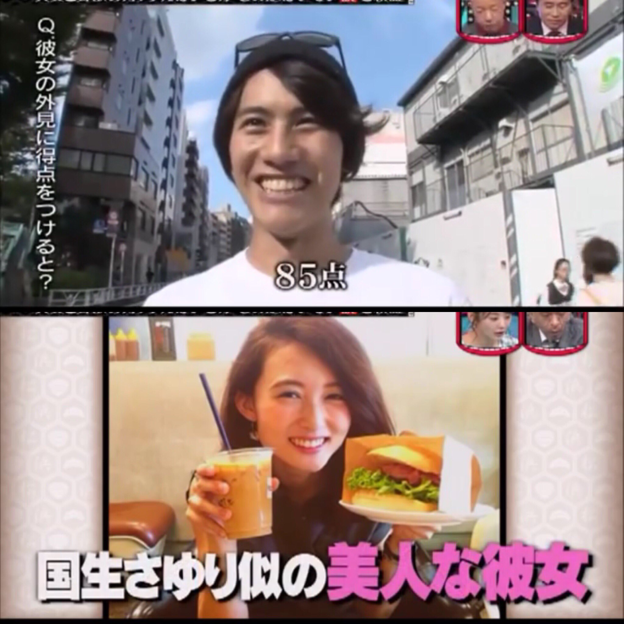 いちご On Twitter 水曜のダウンタウンから カップルの顔のレベルは 同じ もしくは 美女と野獣 イケメンとブスはいない しかも イケメンは彼女の顔を芸能人と比べている 男の女へ求めるレベルは高い Https T Co N23c1g6ruo Twitter