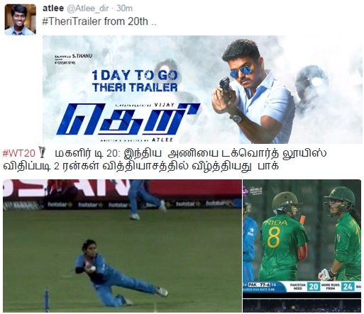 Dinu_Abii2's tweet photo. Dnt Underistimate the Power of @actorvijay :)
Another Side Men #IND v #PAK Hanging on Cuz of Rain
#T2WC https://t.co/MuagcC6QMO