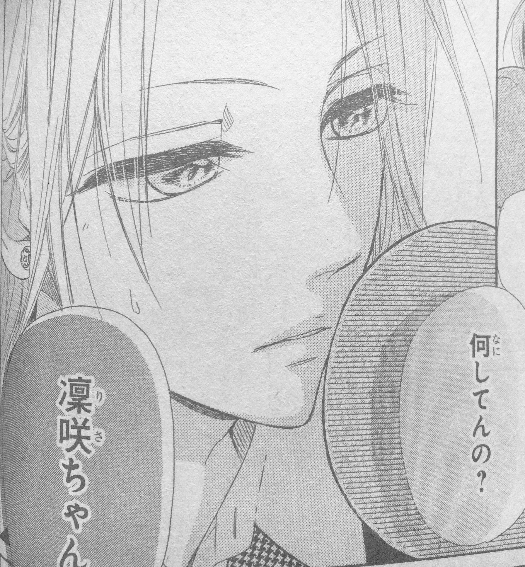 Miho 少女漫画love 流れ星レンズ はい これが見たいがために買いました ˊᵕˋ また見れるなんて興奮しないわけない T Co Rnvfvhmarp Twitter Miho 少女漫画love 流れ星レンズ はい これが見たいがために買いました ˊᵕˋ また見れるなんて興奮しないわけない T Co Rnvfvhmarp Twitter