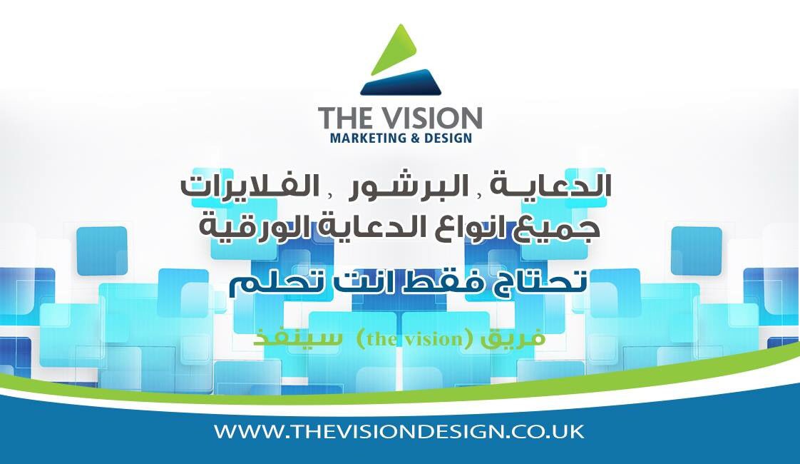 VisionDesing's tweet image. 