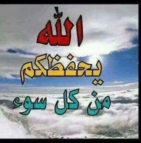 4Mosallm's tweet photo. يااااارب https://t.co/utVBuxHGKy