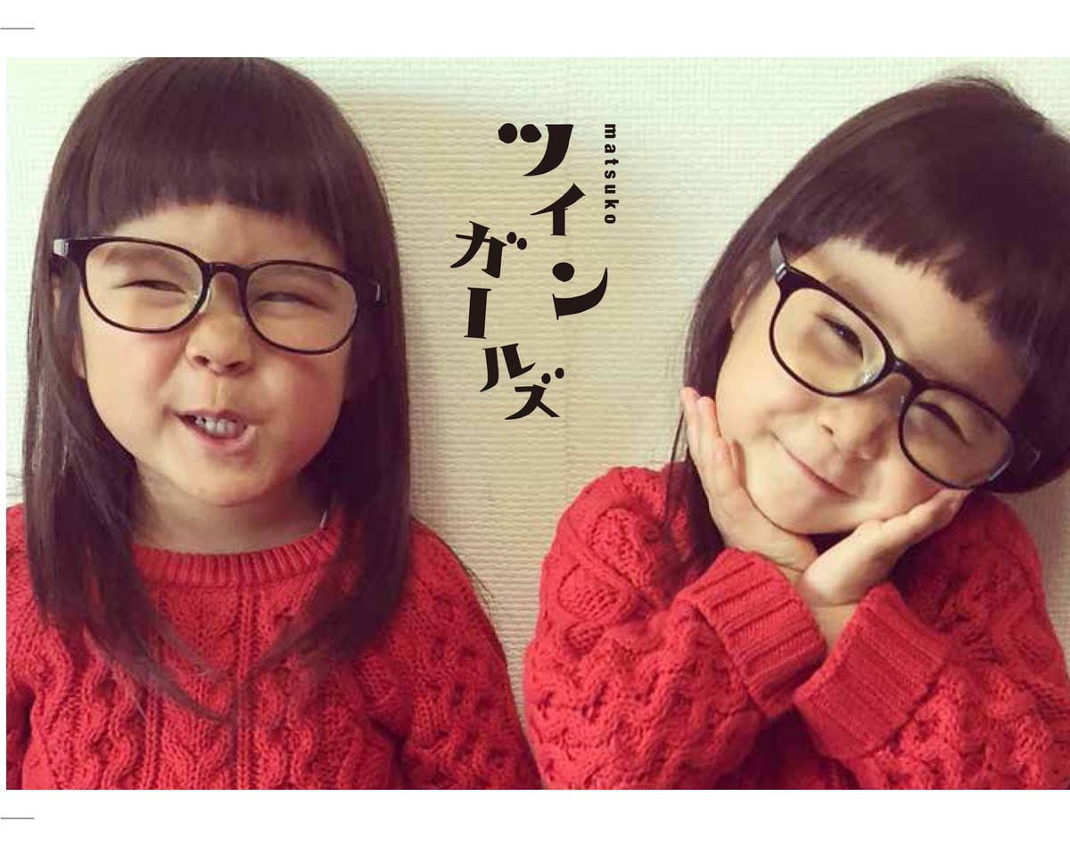 Oricon News オリコンニュース A Twitter 動画 インスタで話題の4歳双子りんか あんな かわいすぎる初イベント りんか あんな ツインガール 双子 Instagram インスタ かわいい 4歳 T Co Fl9uac6hu3 T Co Kczh649uxm