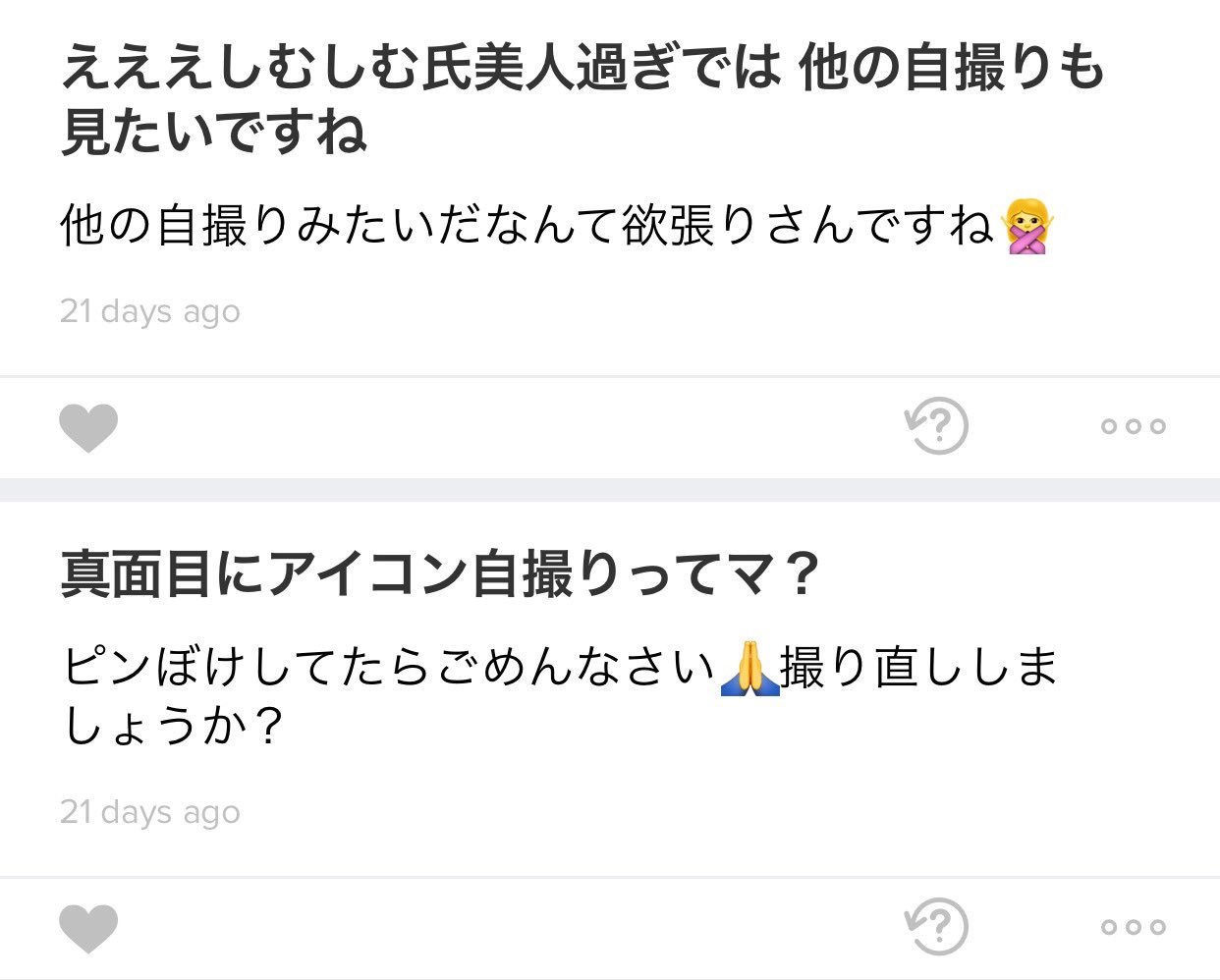 しむしむのアイコンは南里美希 女優 T Co Rp7lrhkiez Twitter