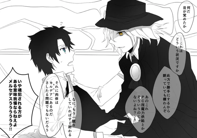 エドぐだ♀は正しく金サビみたいな精神的繋がりが強いというか恋愛感情ないのが好きなんですがエドぐだ♂に至ってはエドさまが愉しい玩具にしたいみたいななんかこんな… 