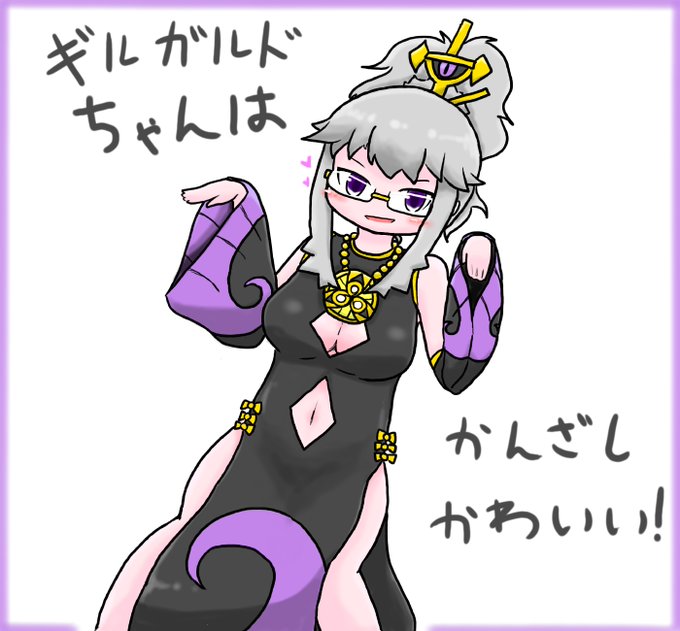 ギルガルドのtwitterイラスト検索結果