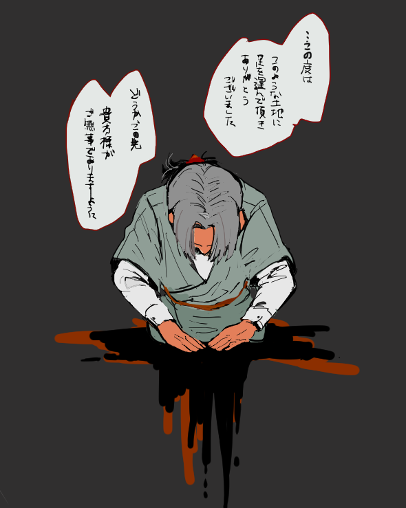 T Sr 6 27マギロギwebオンリー En Twitter N川殺人事件を遊んでくださった方々へ T Co My5kl5oe7r