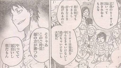 週刊少年ジャンプ16年16号 Wj16 感想 ハイキュー 連載4周年 連載終了 暗殺教室 Togetter