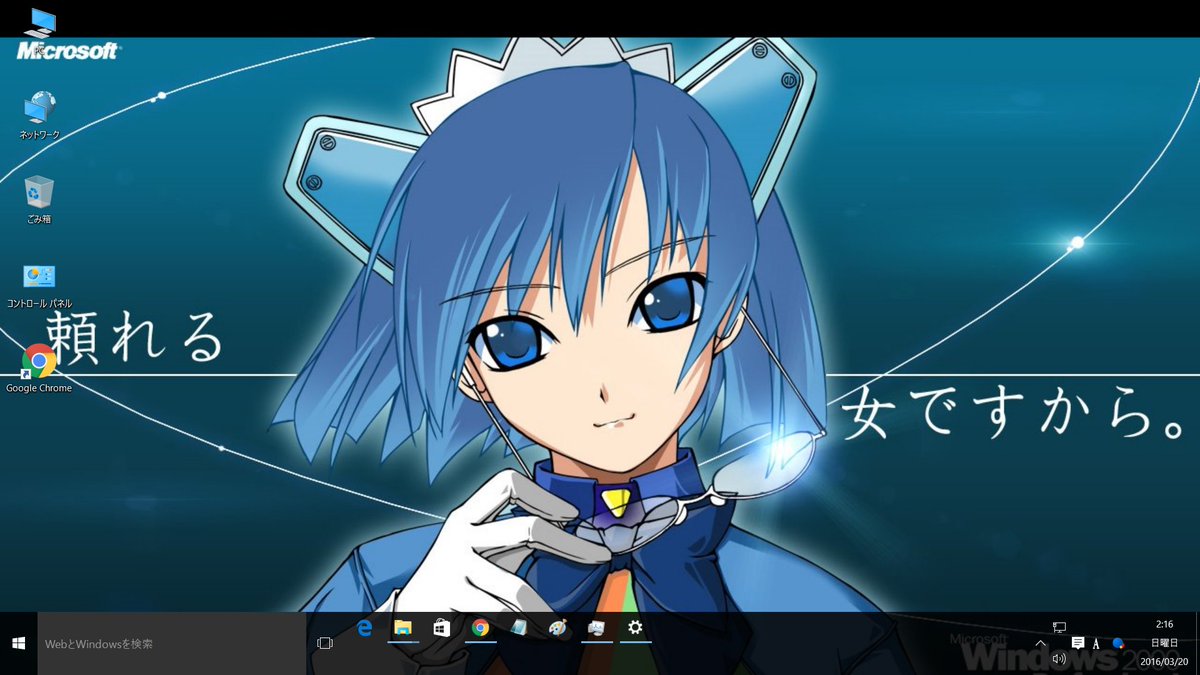 O Xrhsths ヤシン 積みゲー崩し中 Sto Twitter 懐かしのos擬人化計画から 頼れる女 こと2kたん壁紙にしてみた 無駄にカッコいいなオイ 2k osたん T Co ky62xsws T Co Dg2wr6vfj4 O Xrhsths ヤシン 積みゲー崩し中 Sto Twitter 懐かしのos擬人化計画から 頼れる女 こと2kたん壁紙にしてみた 無駄にカッコいいなオイ 2k osたん T Co ky62xsws T Co Dg2wr6vfj4