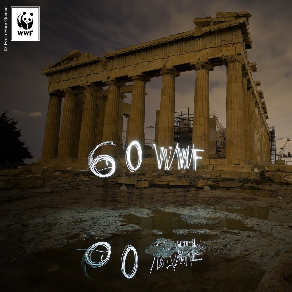 Tonight: Millions are turning off the light to shine a light on climate action! #EarthHour at 20:30 your time.