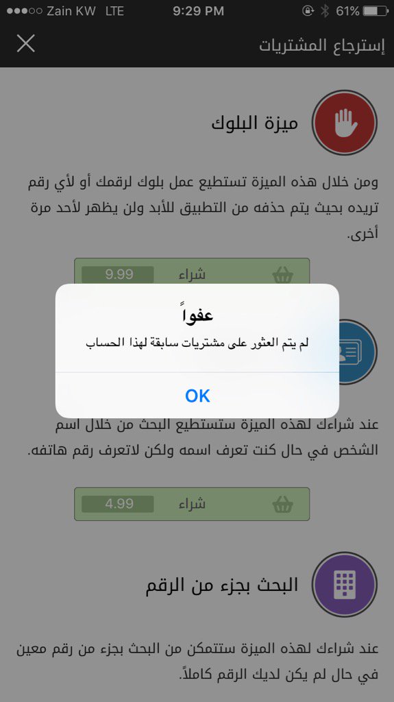 Q8Bo_Ali's tweet photo. @ArabDevs https://t.co/P0p8cJeiNs