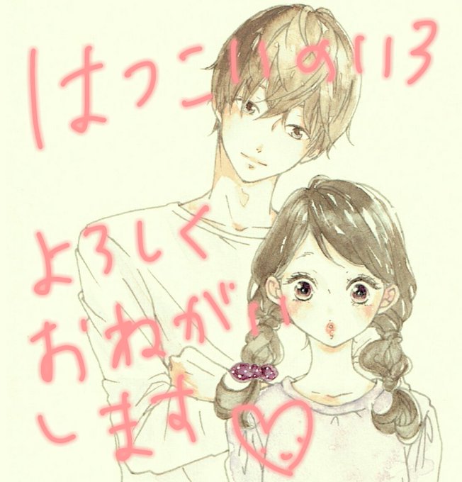 Fuji Yunさんのイラストまとめ 3ページ目