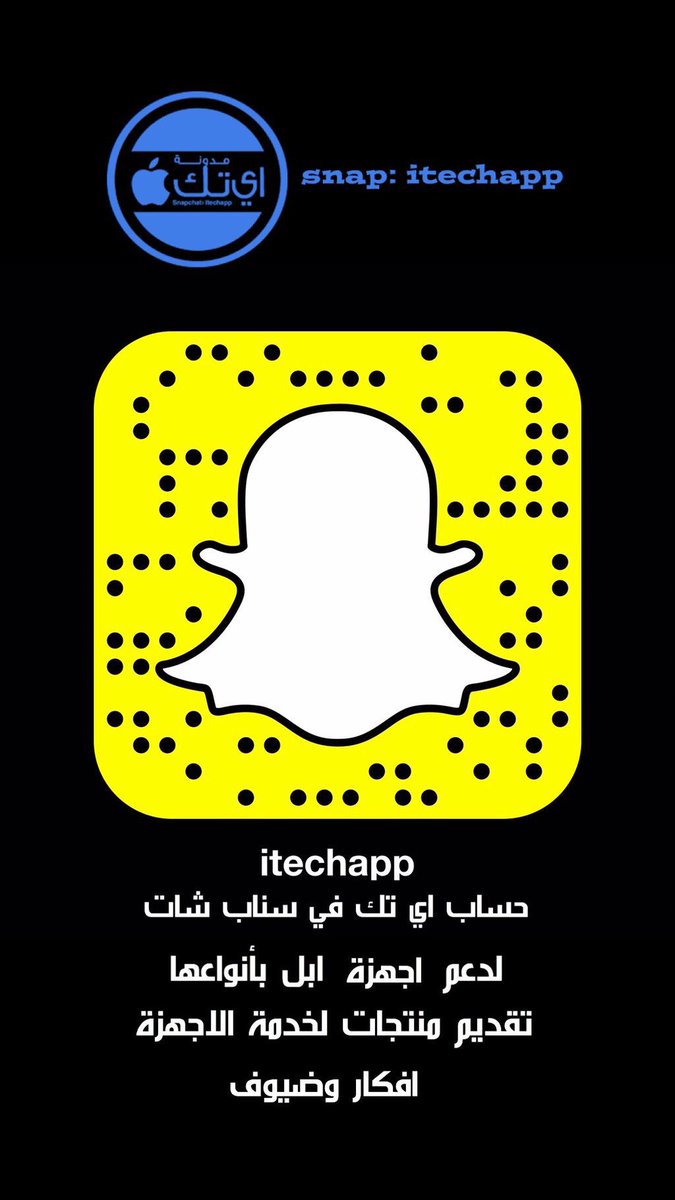 CodedTurki's tweet photo. #itechapp
احد القادة الي تعلمت منهم وتشرفت بإكمالي شهور مع فريقه https://t.co/NpHQt4HpCv